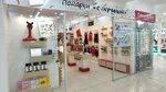 Штучки-дрючки (Tsentralniy Microdistrict, Severnaya Street, 6), sex shop