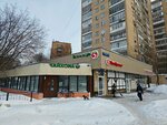 Cupslocker (Yeniseyskaya Street, 12А), coffee machine