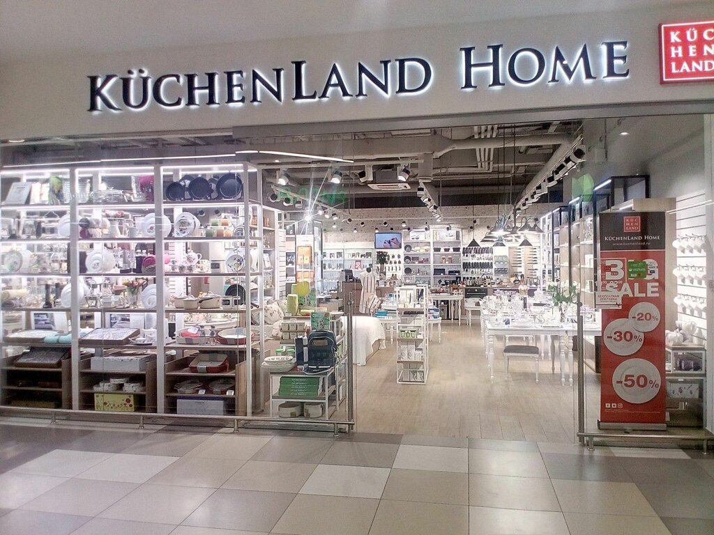 Товары для дома Kuchenland Home, Краснодар, фото