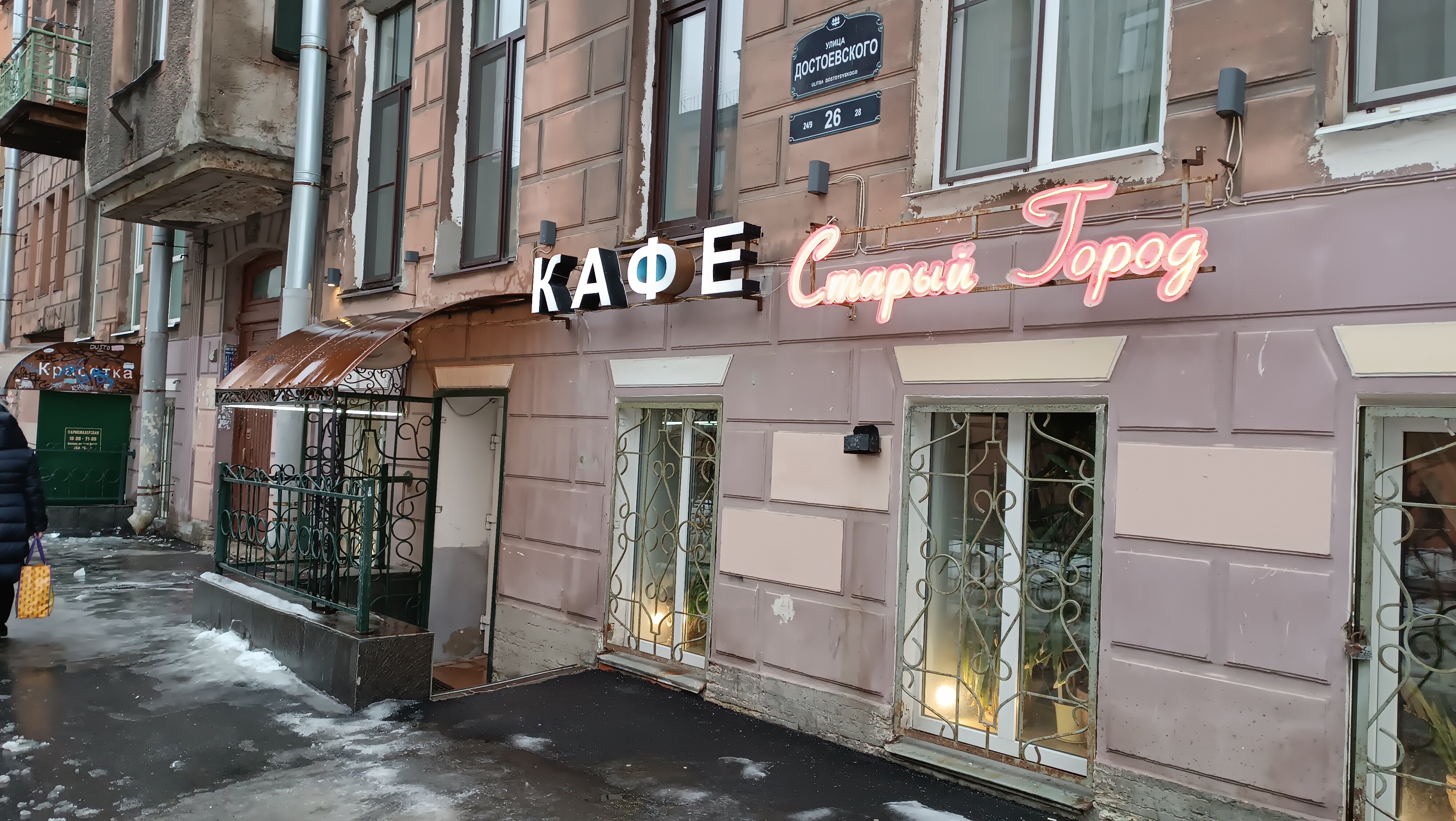 Фото Старый город