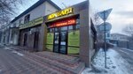 Kreditny Dvor (Abaya Avenue, 148), casa de empeño