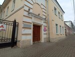 Общественная приемная губернатора Ярославской области (Trefoleva Street, 20Г) ، منظمات المجتمع