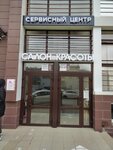 IT-Lab (posyolok Beryozovy, 2-ya Tselinogradskaya ulitsa, 44к2), phone repair