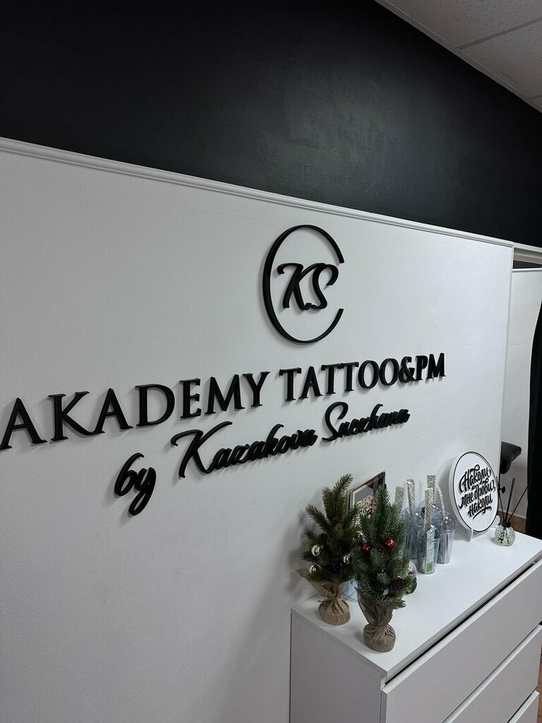 Salón de tatuajes Akademy tatto&pm by Snezhana Kazakova, , foto