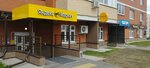 Химчистка (selo Osinovaya Gora, mikrorayon Levoberezhny, Vostochnaya ulitsa, 9), tintorería