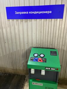 Дакар-Авто (Timiryazeva Street, 4А), car service, auto repair