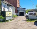 Vag-Center (Kolkhoznaya Street, 12В) ، ورشة لتصليح السيارات