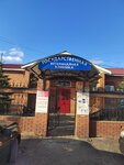 Gosudarstvennaya veterinarnaya klinika (Motornaya ulitsa, 10), veterinary clinic