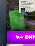 Vinlab (ulitsa Komarova, 5), alcoholic beverages