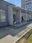 Отделение почтовой связи № 620144 (ул. Сурикова, 28, Екатеринбург), почтовое отделение в Екатеринбурге