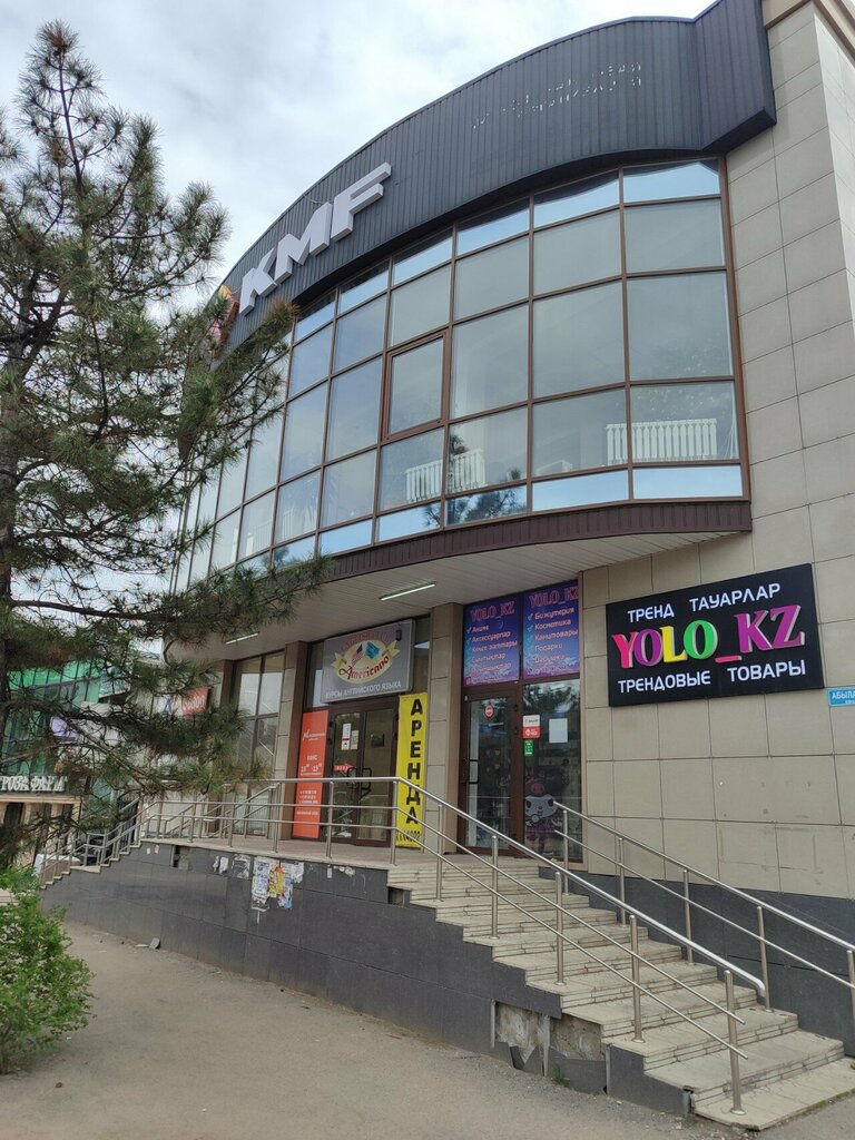 Магазин парфюмерии и косметики Yolo kz, Каскелен, фото
