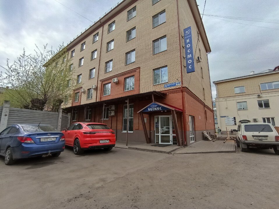 Фото Космос