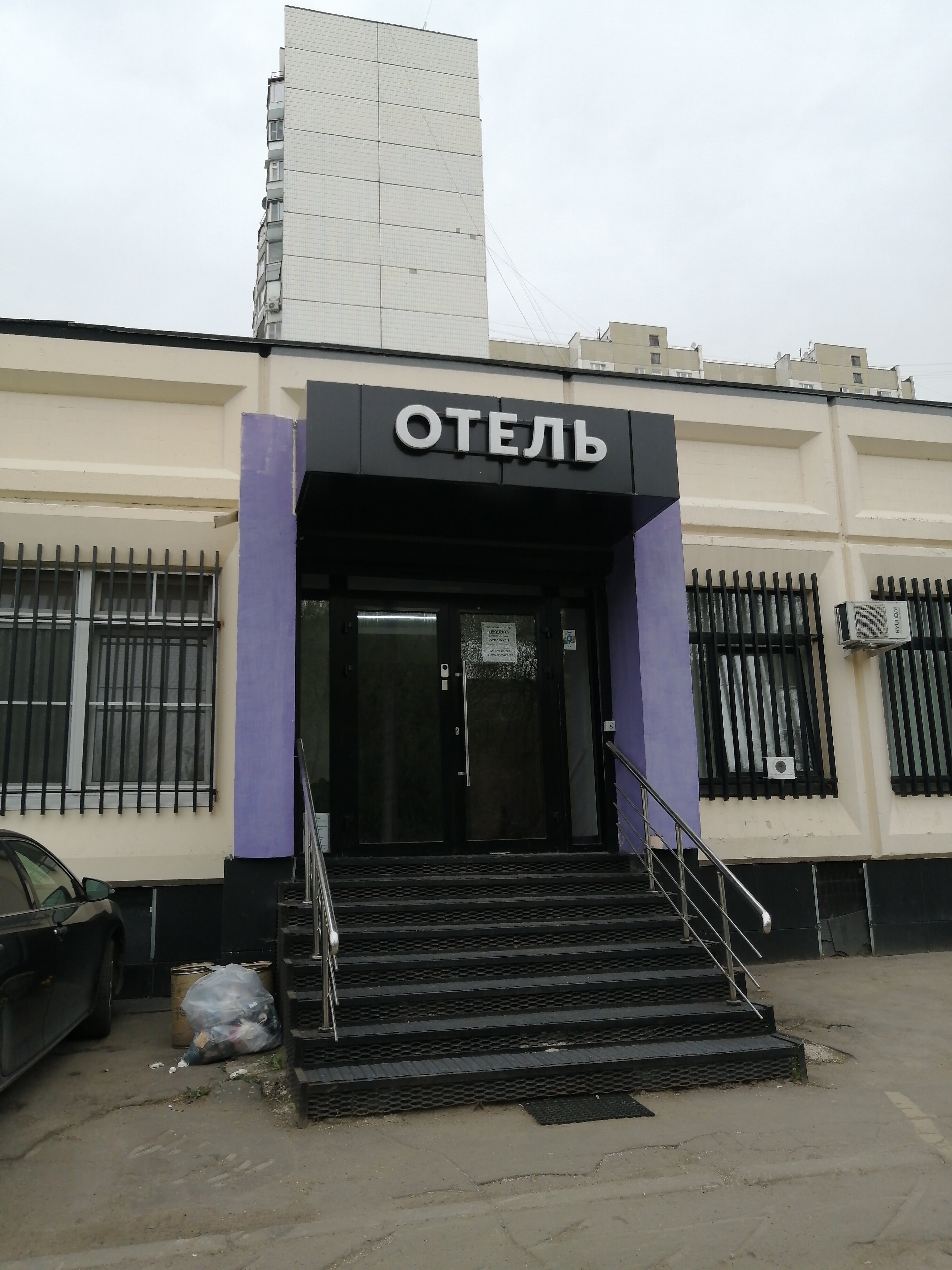 Фото Донской