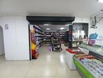Household Chemicals Department (Vasılkovskıı yqsham aýdany, 18А), household goods and chemicals shop