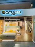 Shatura (Lenina Street, 152), furniture store