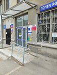Joint-stock company Post Bank (Lenina Avenue, 61) ، نقطة الخدمات البنكية