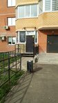 Beautylife (Kirova Street, 6/2) ، صالون تجميل