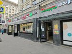 Беларусь (Krasnoprudnaya Street, 22-24) ، محل بقالة