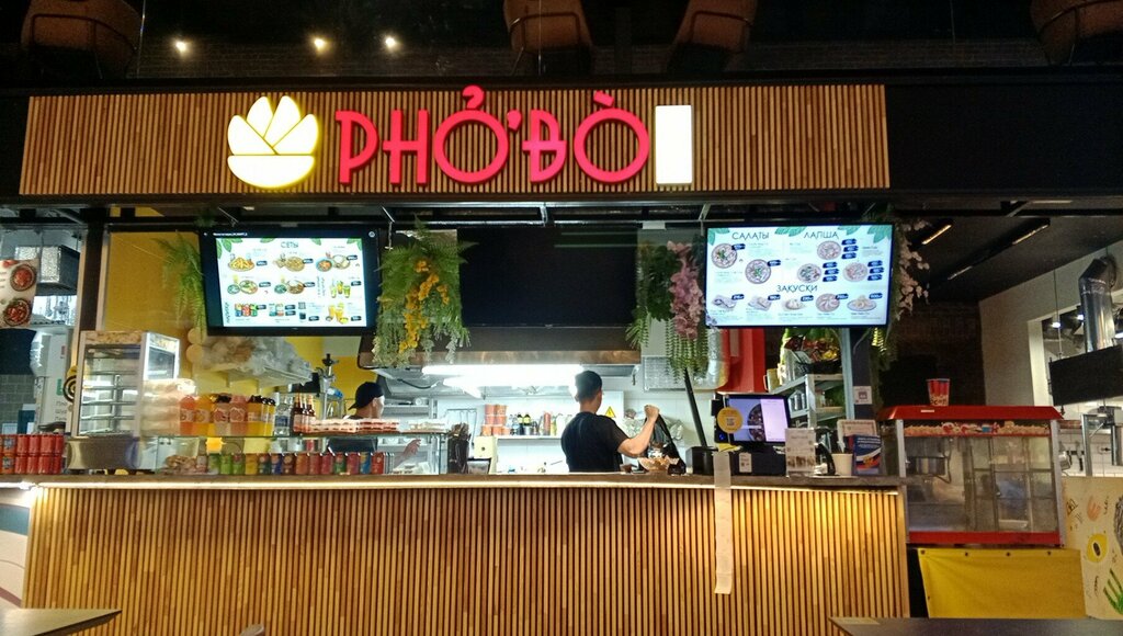 Fast food Pho Bo, Moskova, foto