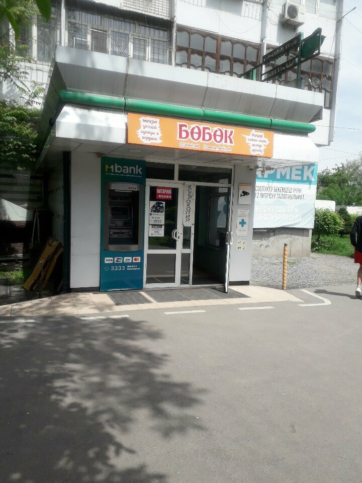 ATM MBank, Osh, photo