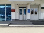Управление Федеральной службы по ветеринарному и фитосанитарному надзору по Иркутской области и Республике Бурятия (Proletarskaya Street, 8) ، الصحة النباتية والرقابة البيطرية