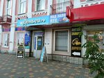 Деньги Рус Фин (ulitsa Kapitana Filippova, 60), microfinance institution