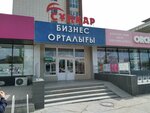 Private bailiff Seytzhapar N. N. (2-shi shaǵyn aýdan, 47Б), servicios legales