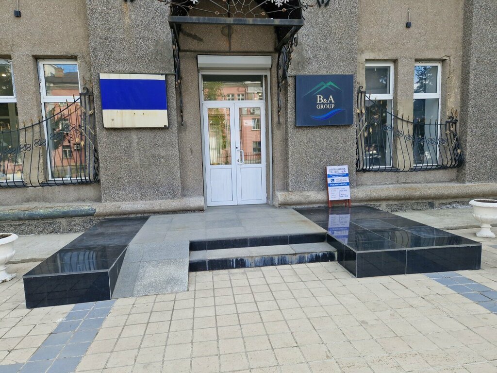 كلية إدارة الأعمال Kazakhstan Interregional Institute of Advanced Training ، ، صورة