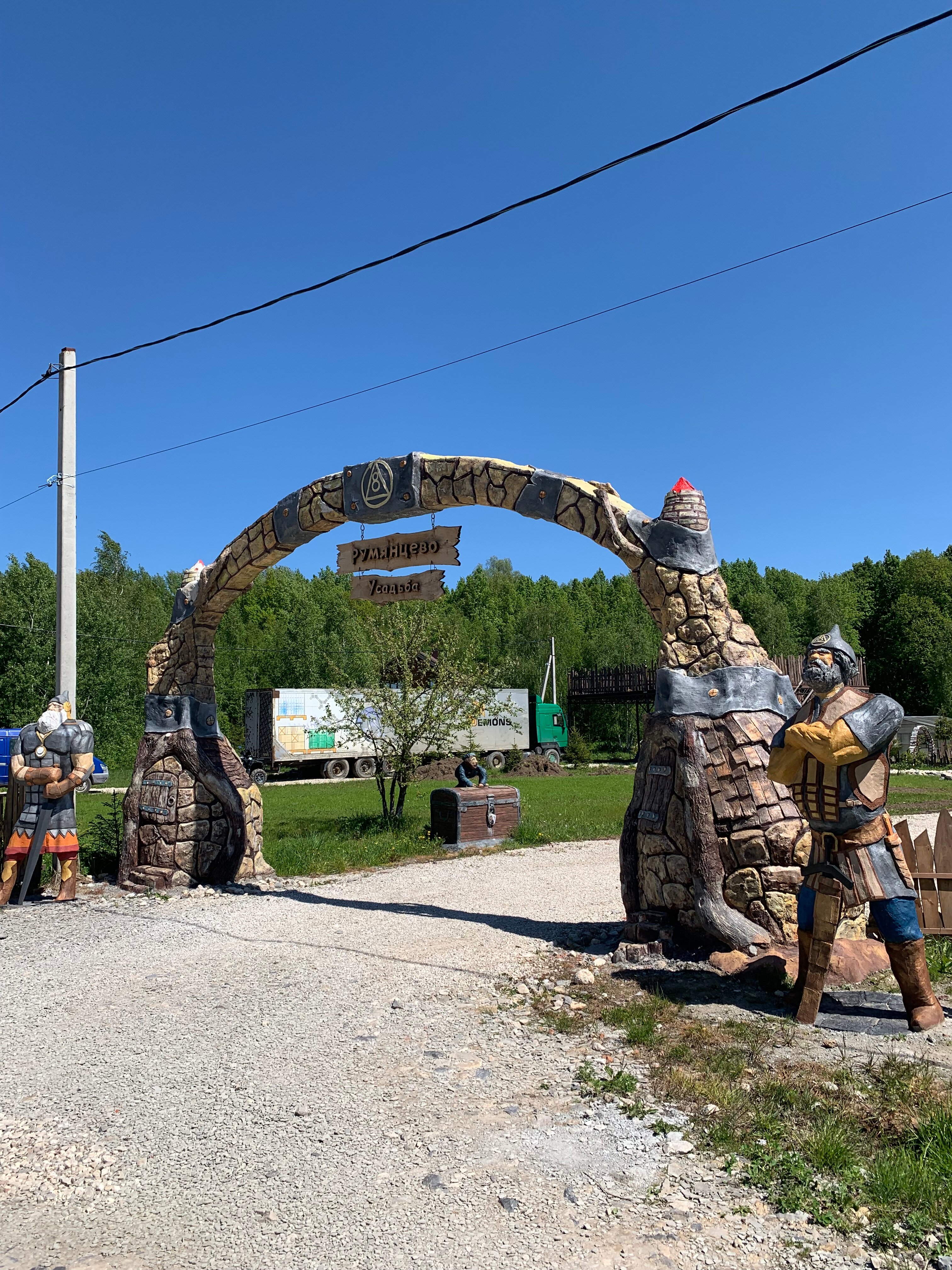 Фото Румянцево