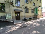 ГКД-Энерго (Komissarzhevskoy Street, 7), energy company