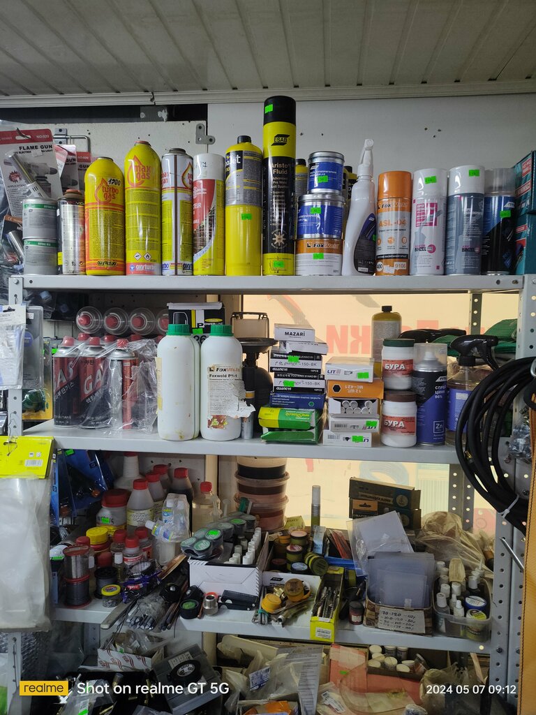 Hardware store Moeller and Danke, Moscow and Moscow Oblast, photo