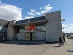 Кассы железнодорожной станции Купчино (Vitebskiy Avenue, 108), taquilla de transporte