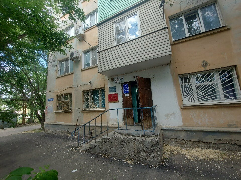 Community organization Toao Ooprs Rossii, Astrahan, photo