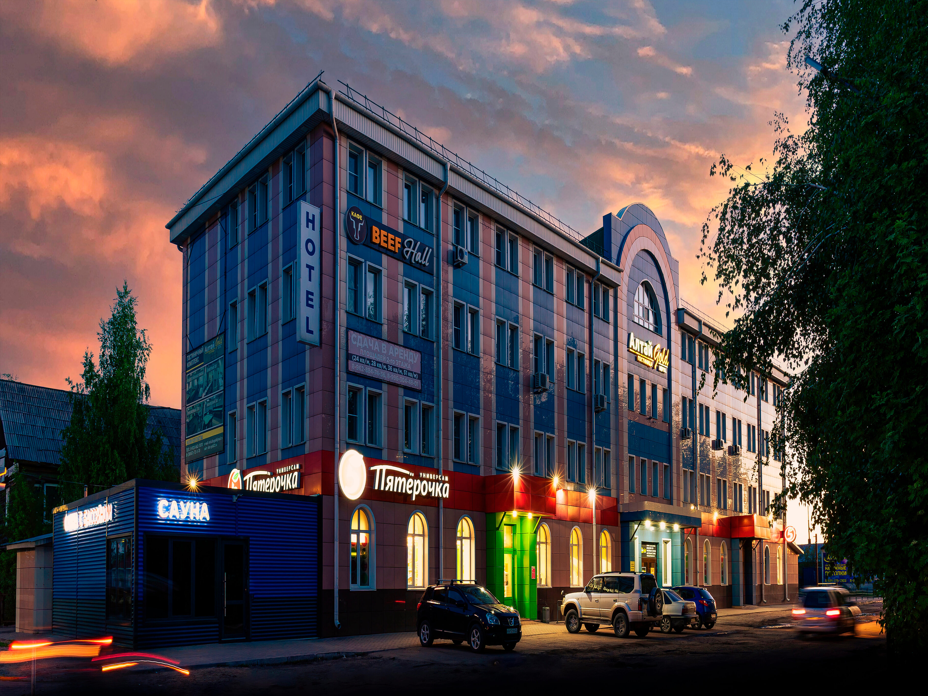 Фото Алтай Gold