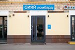Syai (Moscow, Profsoyuznaya Street, 26/44), pawnshop