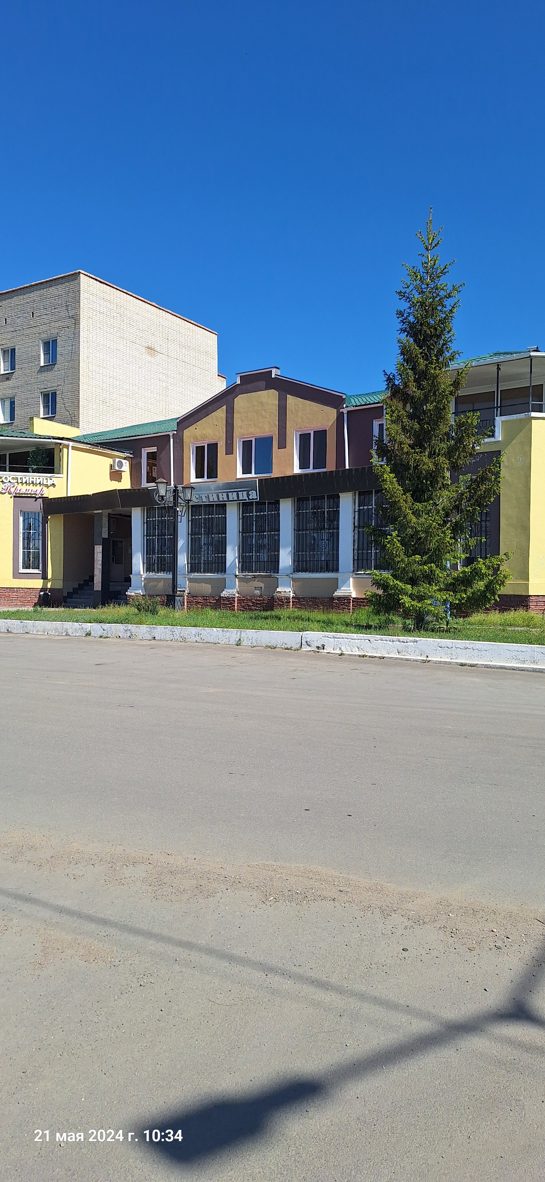 Фото Премьер