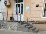 Invitro (Koltsovskaya Street, 4), laboratorio médico