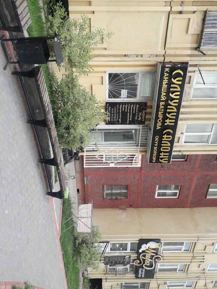 Beauty salon Kanyshay, Osh, photo