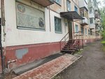 Спартак (21-я Амурская ул., 3Б, Омск), центр развития ребёнка в Омске