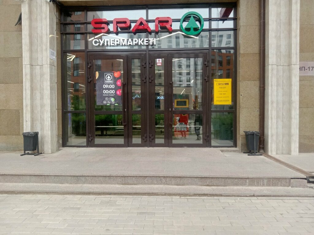 Supermarket Spar, Astana, foto