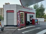 Минимаркет (Lomonosovsky Avenue, 27Д), tienda de productos mixtos