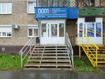 Расчетный информационный центр (A.N. Saburova Street, 45), cash and settlement center