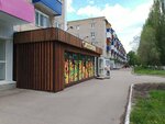 Ассорти (bulvar Salavata Yulayeva, 49), grocery