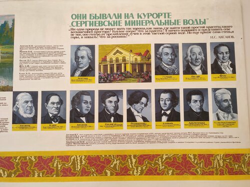 Иное жильё Сергиевские минеральные воды в Серноводске