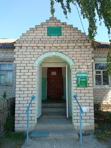 Pharmacy Аптека, Ulyanovsk Oblast, photo