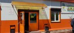 Черногорская межрайонная больница № 1 (Ugolnaya ulitsa, 26) ، مستشفى