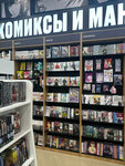 Читай-город (Хорошёвское ш., 27), книжный магазин в Москве