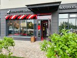 Baggins Coffee (gorodskoy posyolok Yanino-1, ulitsa Tyulpanov, 2), coffee shop