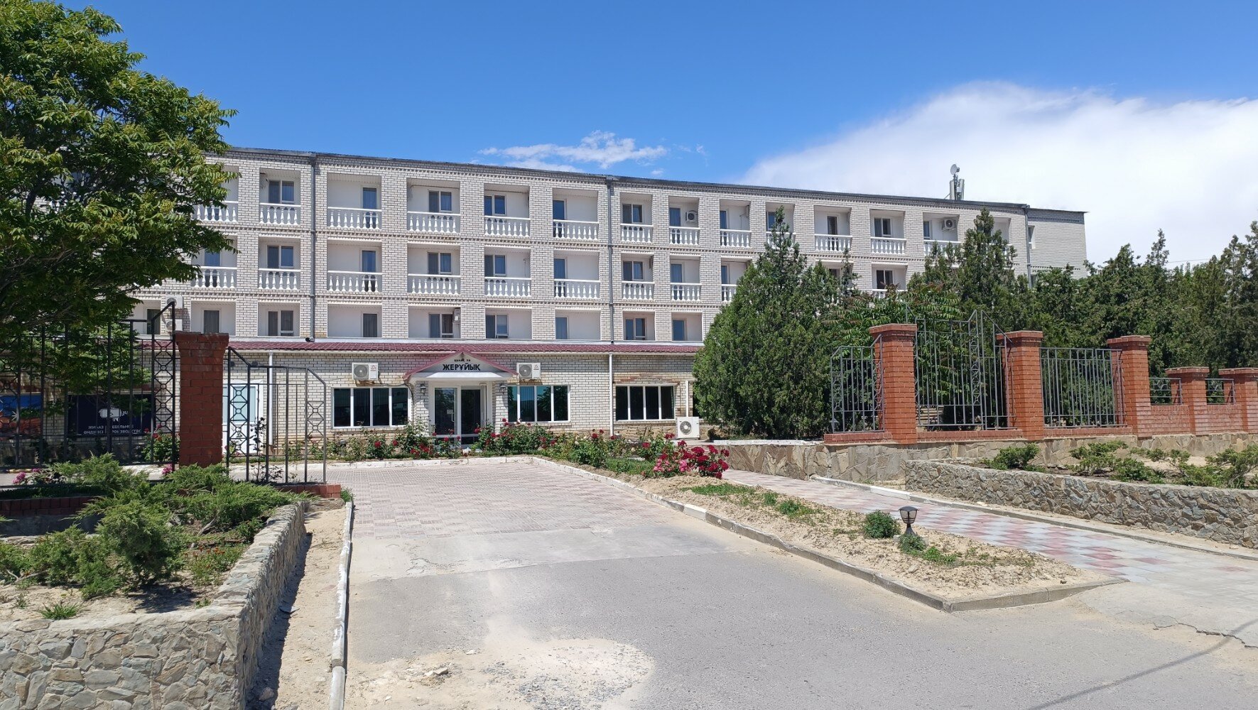 Фото Жеруйык