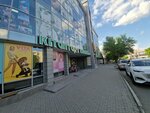 Chocolate (Áýezov Avenue, 35/1), courses and master classes